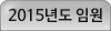 2009⵵ӿ