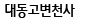 뵿õ